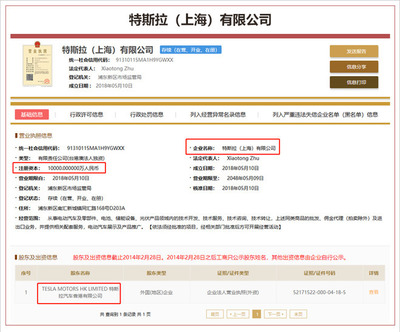 特斯拉携手上海临港，储能技术服务或迎中国新篇章