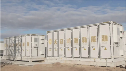 园区动态 | 全国最大共享储能机柜投运，丰台企业引领储能技术服务新篇章