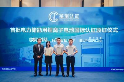 2019分布式与储能创新发展峰会圆满落幕 储能技术服务，引爆未来能源变革