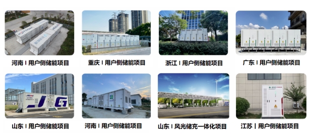 【热辣滚烫】科创储能荣获&ldquo;2024北极星杯&rdquo;工商业储能创新解决方案、储能创新应用案例两大奖项